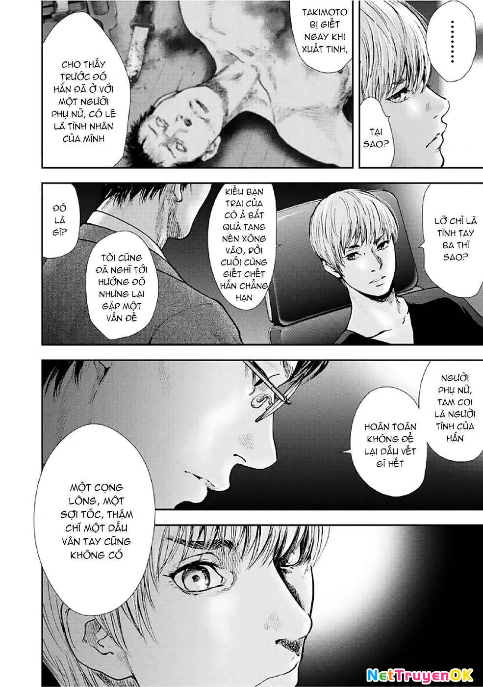 Gift Plus Minus Chapter 79 - 4