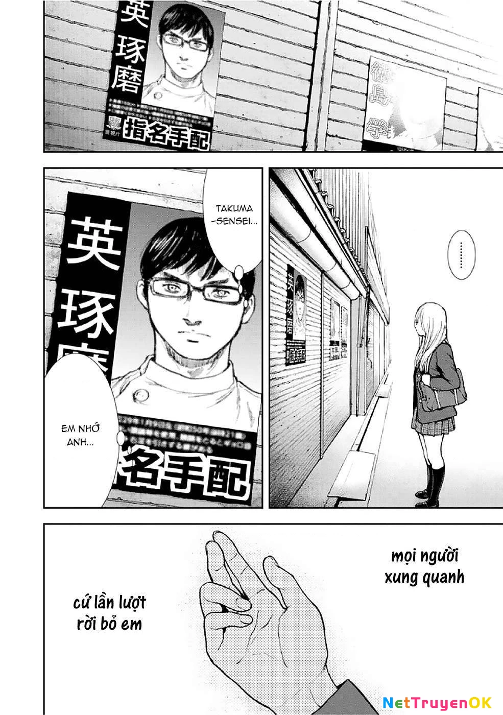 Gift Plus Minus Chapter 79 - 10