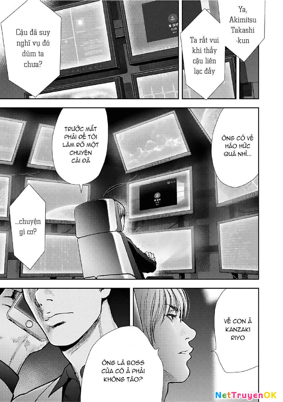 Gift Plus Minus Chapter 79 - 15