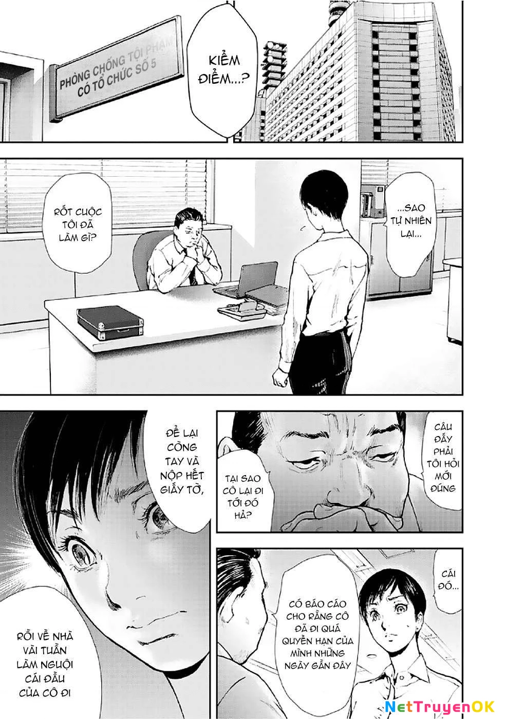 Gift Plus Minus Chapter 80 - 12