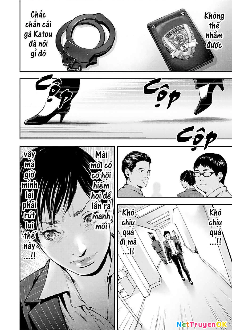 Gift Plus Minus Chapter 80 - 13