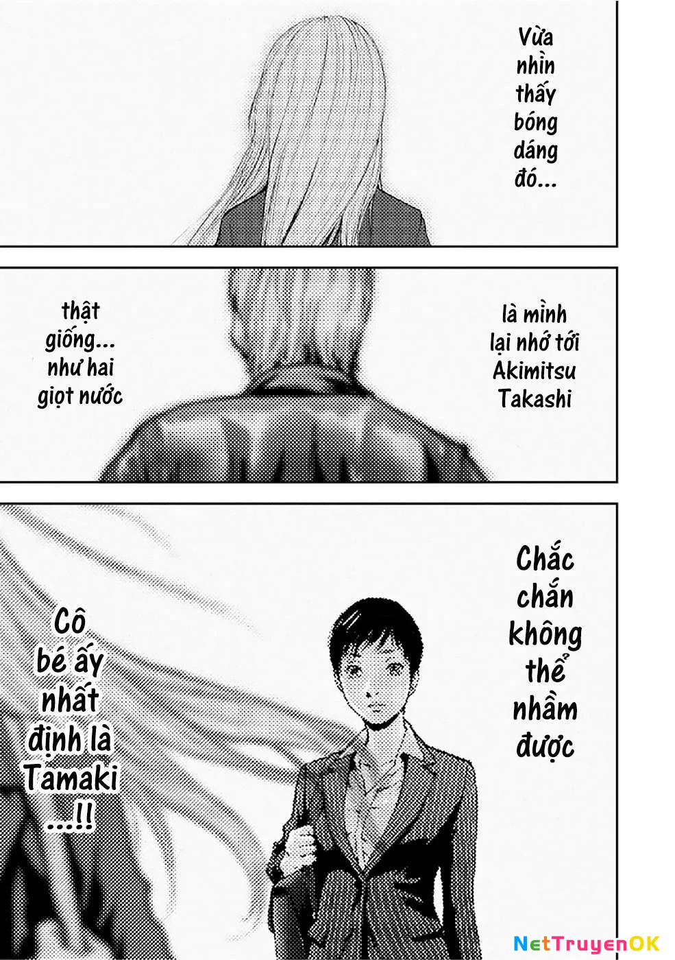 Gift Plus Minus Chapter 80 - 14