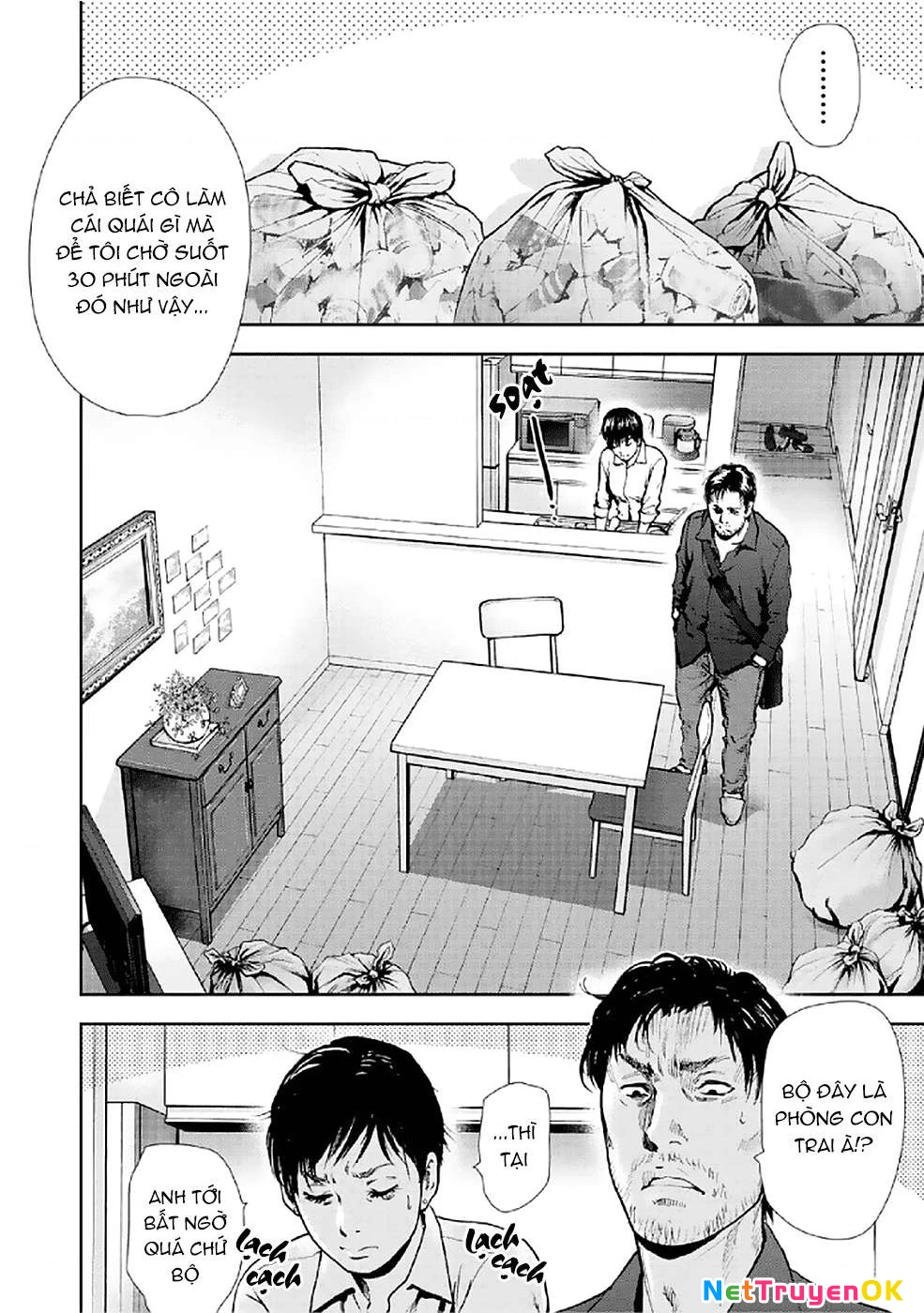 Gift Plus Minus Chapter 81 - 3