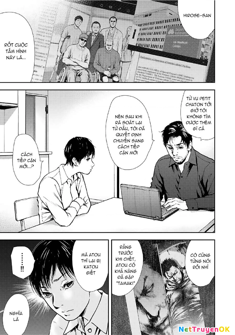 Gift Plus Minus Chapter 81 - 10