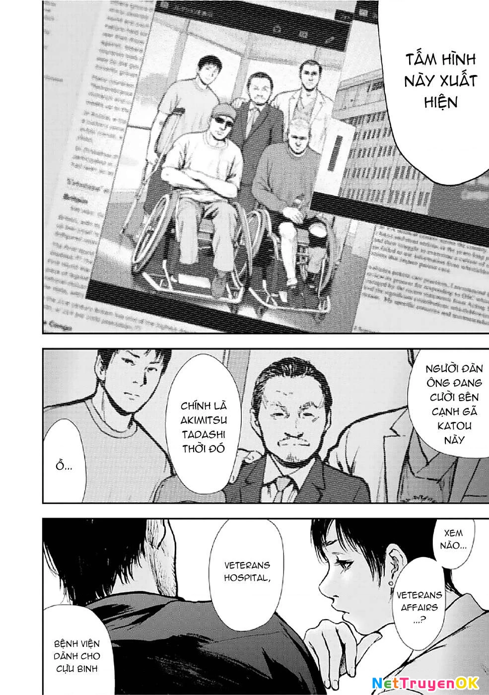 Gift Plus Minus Chapter 81 - 13