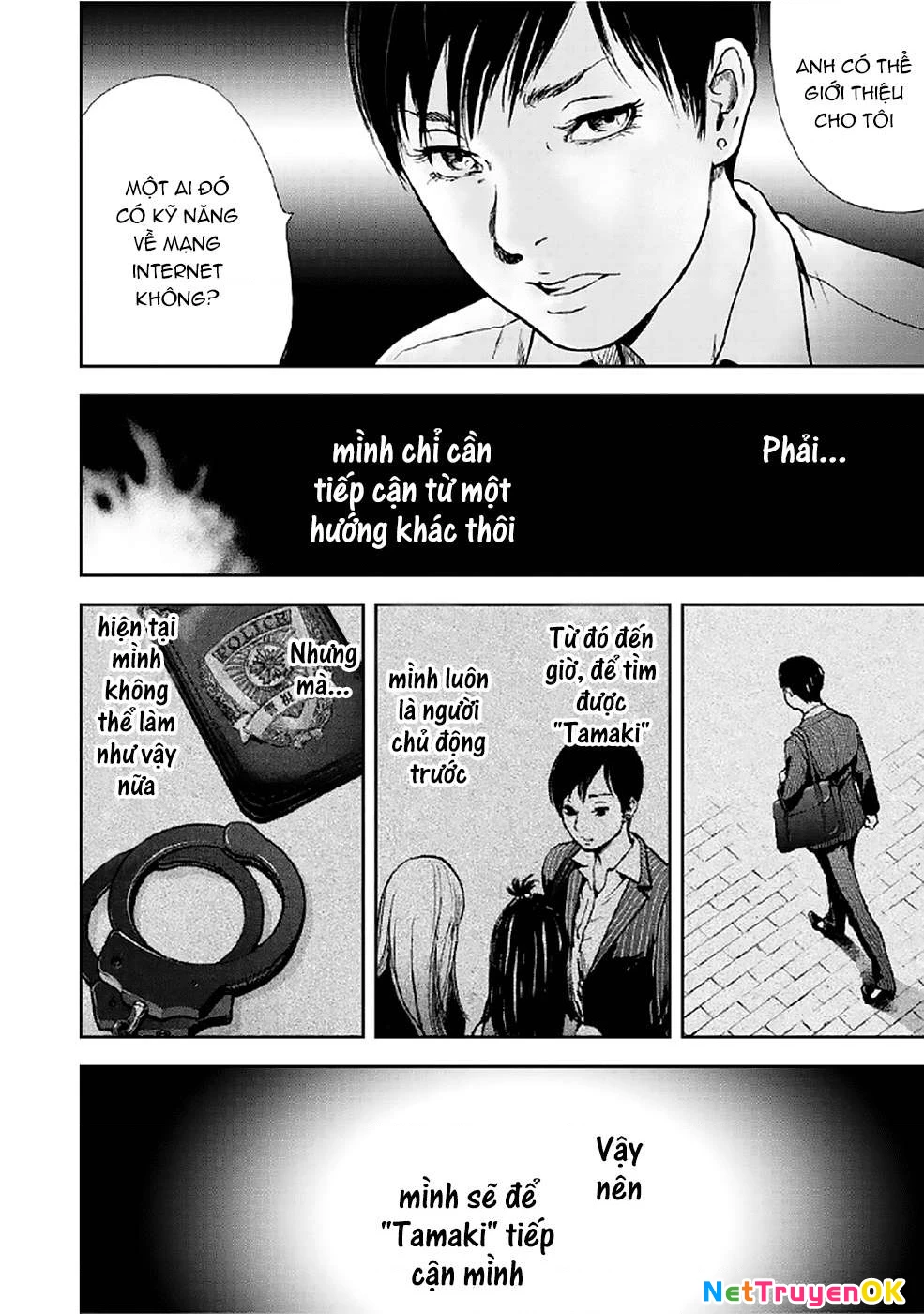 Gift Plus Minus Chapter 81 - 15