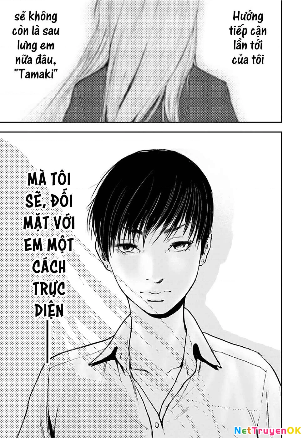 Gift Plus Minus Chapter 81 - 16