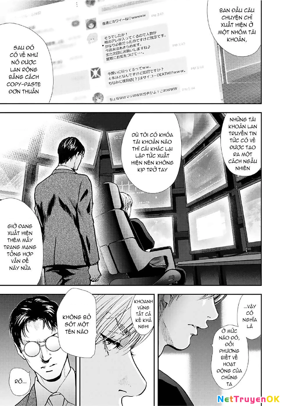 Gift Plus Minus Chapter 82 - 3