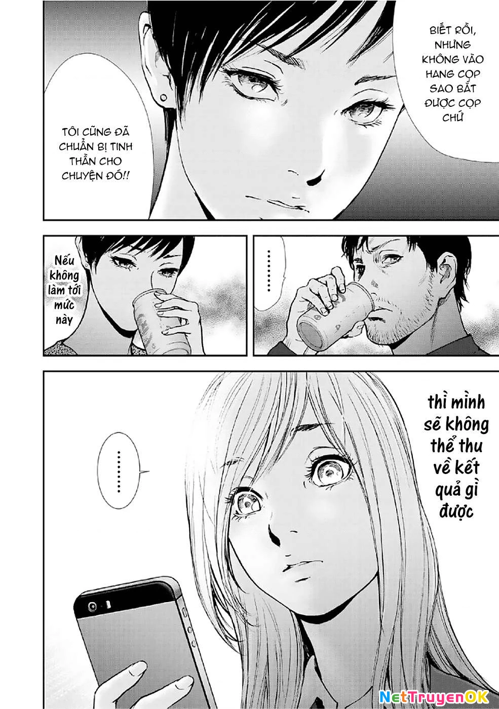 Gift Plus Minus Chapter 82 - 6