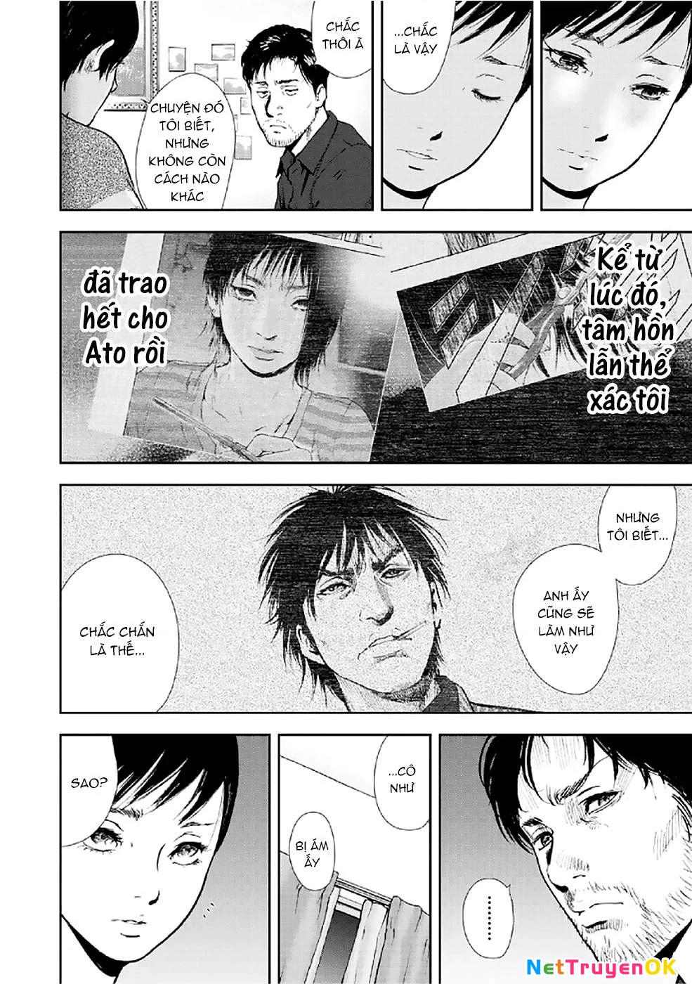 Gift Plus Minus Chapter 82 - 12