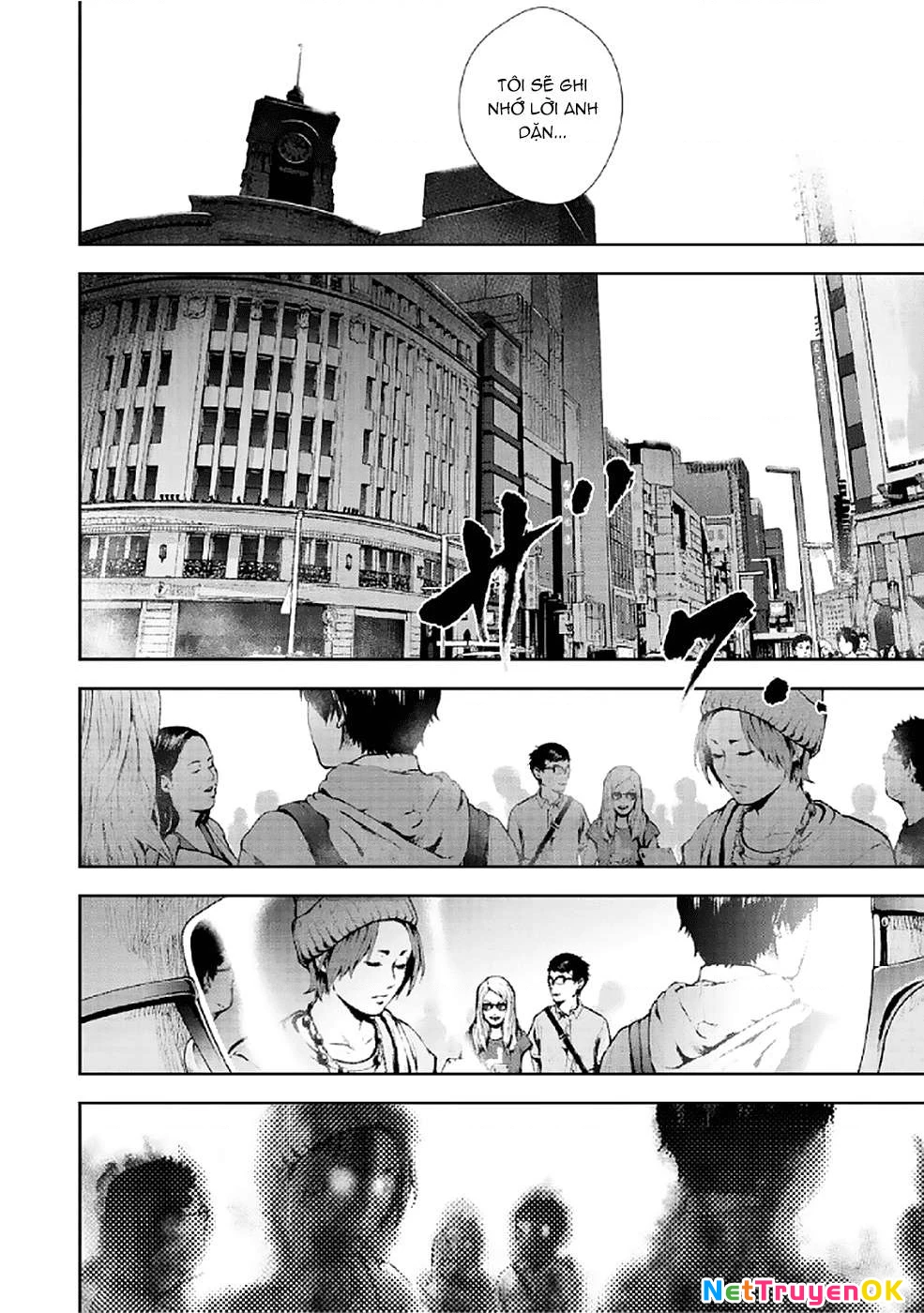 Gift Plus Minus Chapter 83 - 15