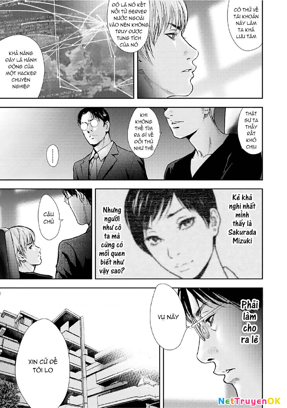 Gift Plus Minus Chapter 84 - 5