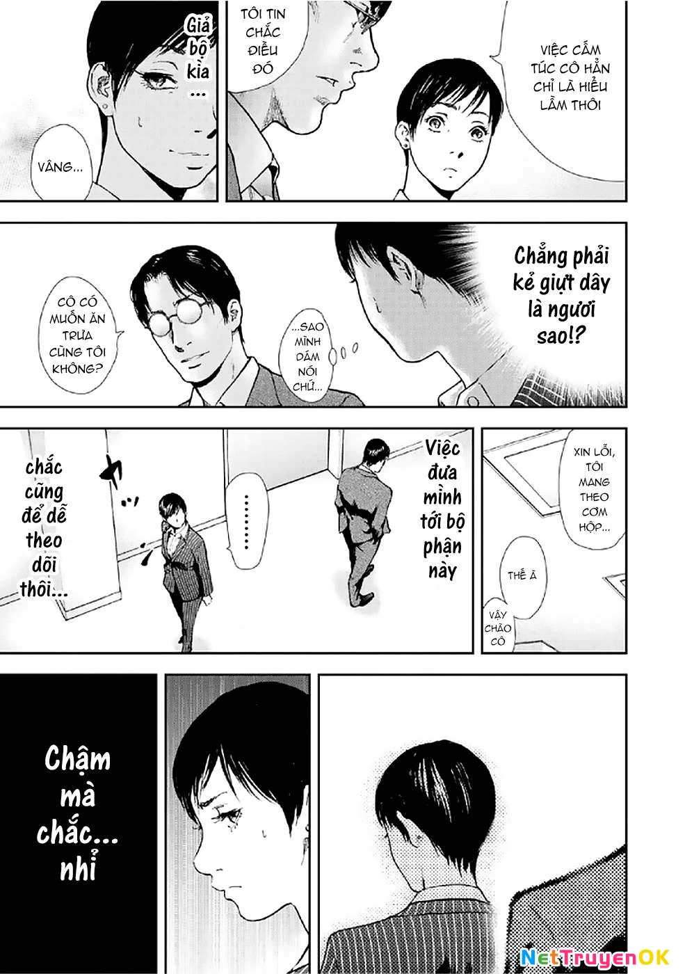 Gift Plus Minus Chapter 84 - 11