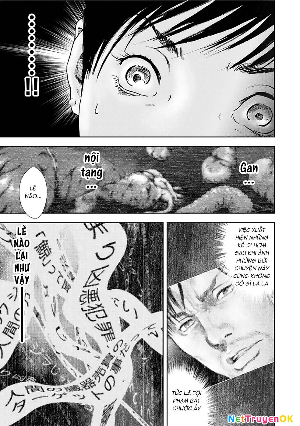 Gift Plus Minus Chapter 84 - 15