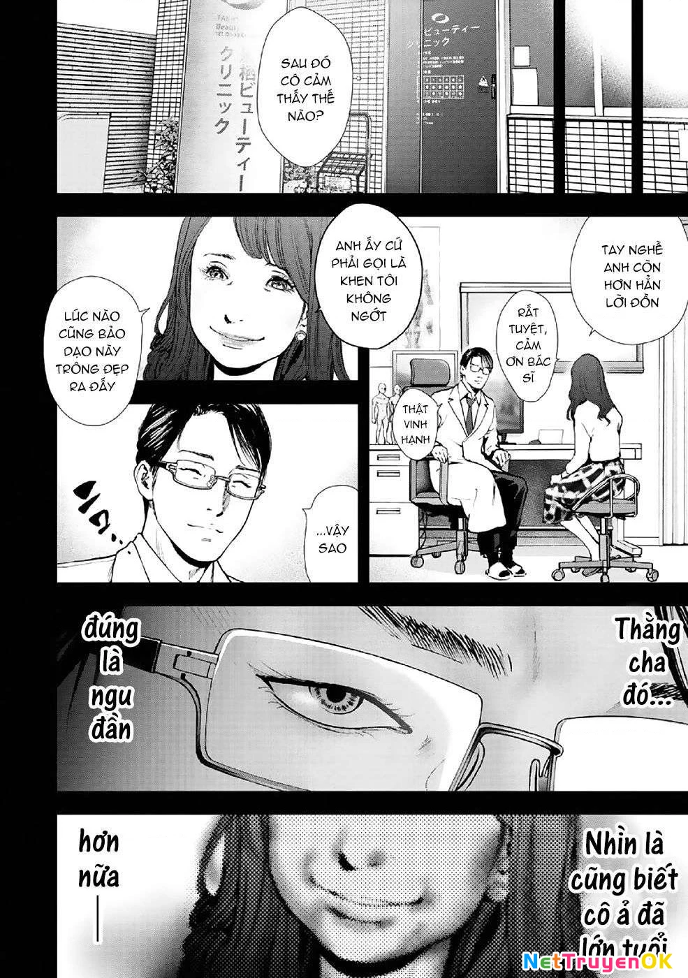 Gift Plus Minus Chapter 85 - 7