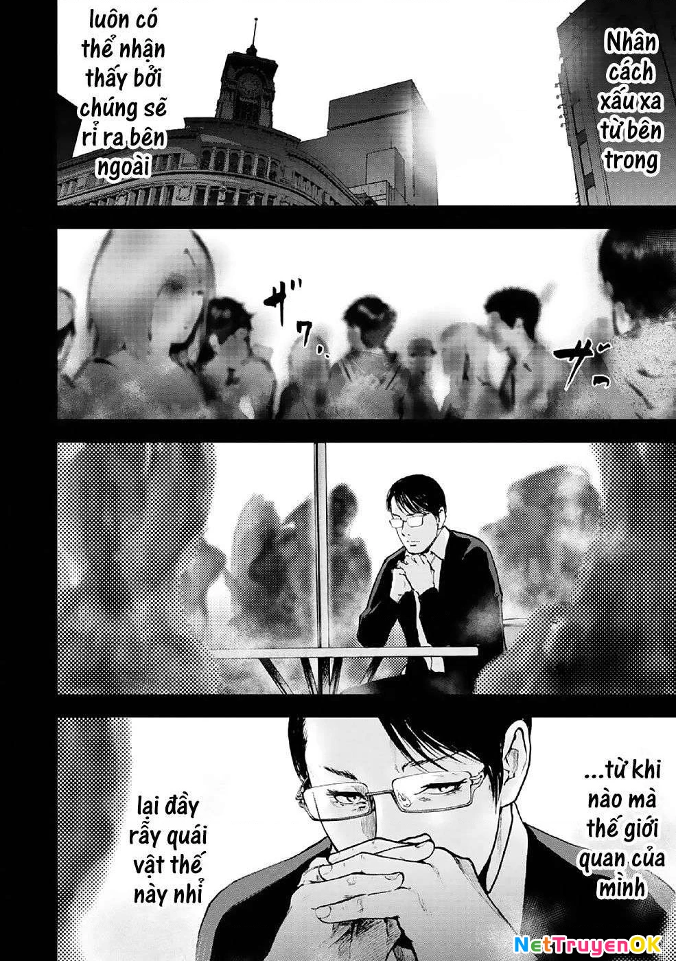 Gift Plus Minus Chapter 85 - 9