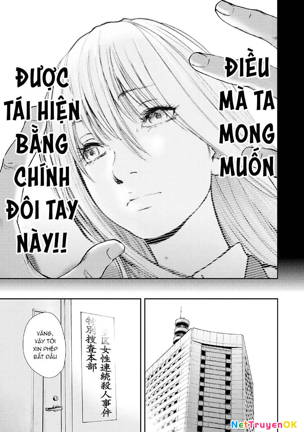 Gift Plus Minus Chapter 85 - 14