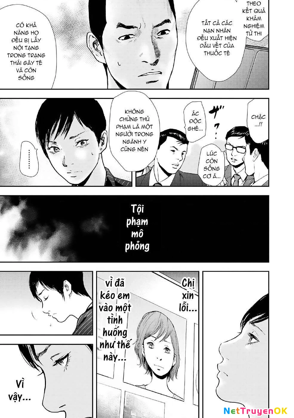 Gift Plus Minus Chapter 85 - 16