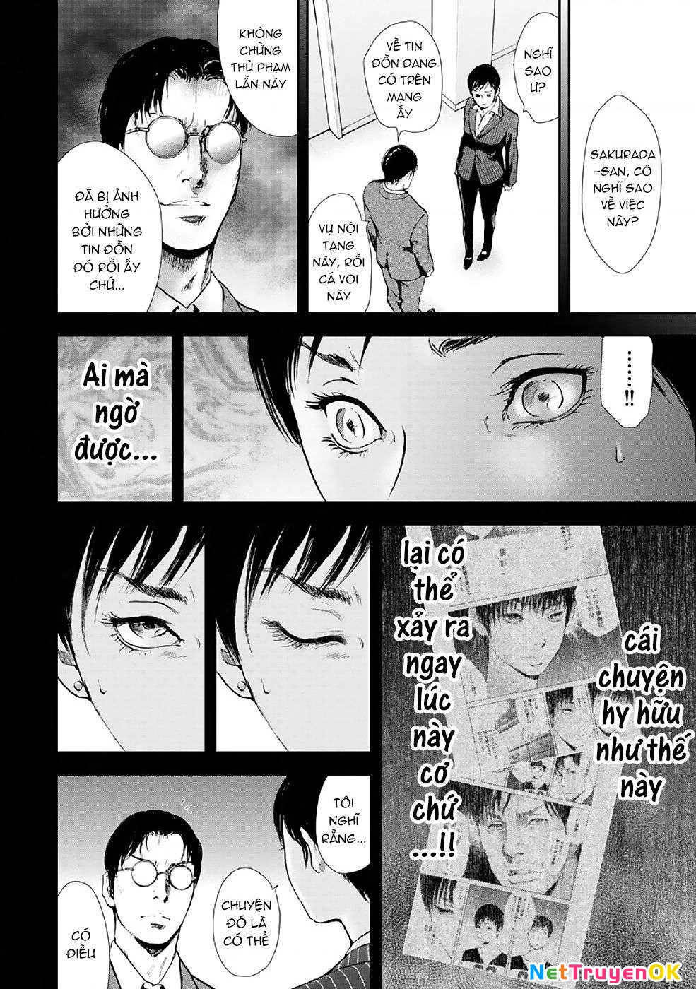 Gift Plus Minus Chapter 85 - 17