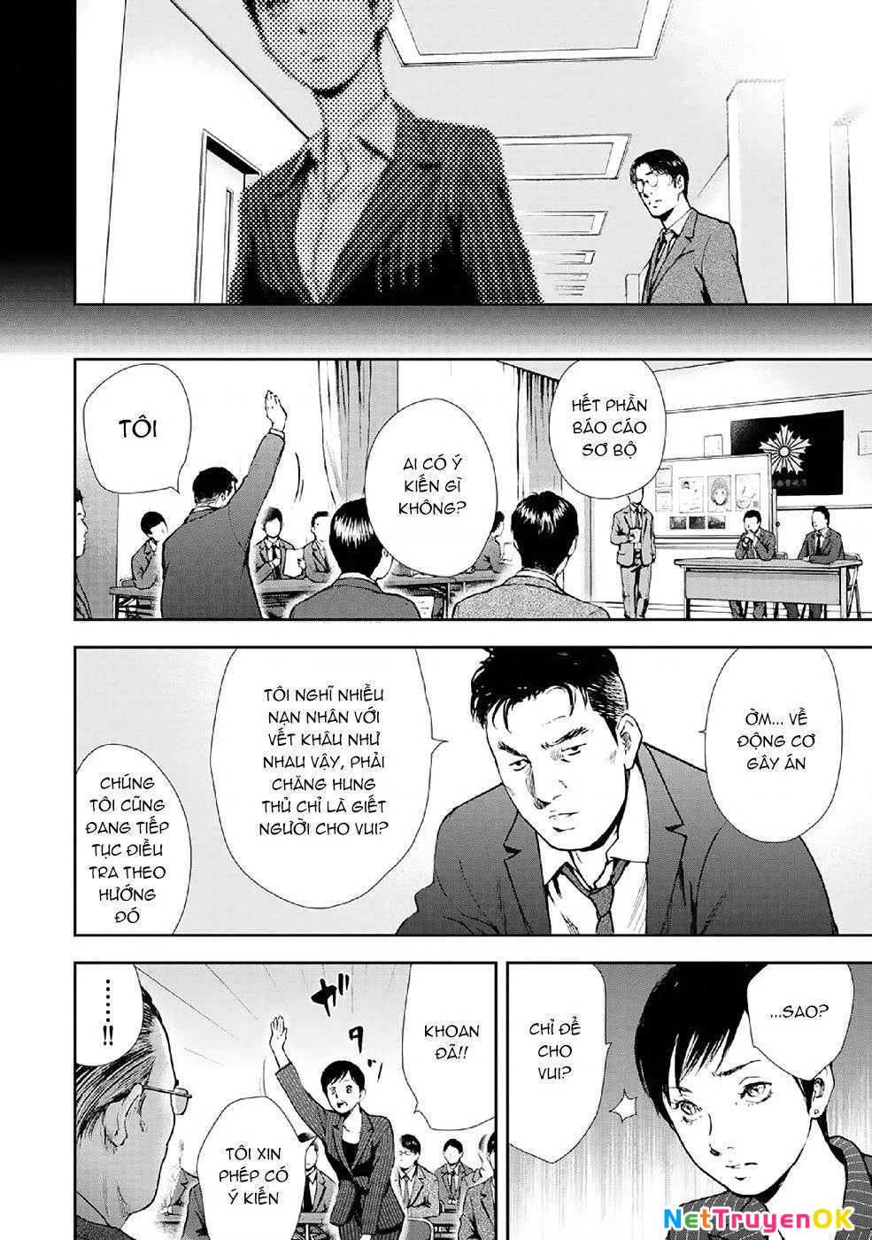 Gift Plus Minus Chapter 85 - 19