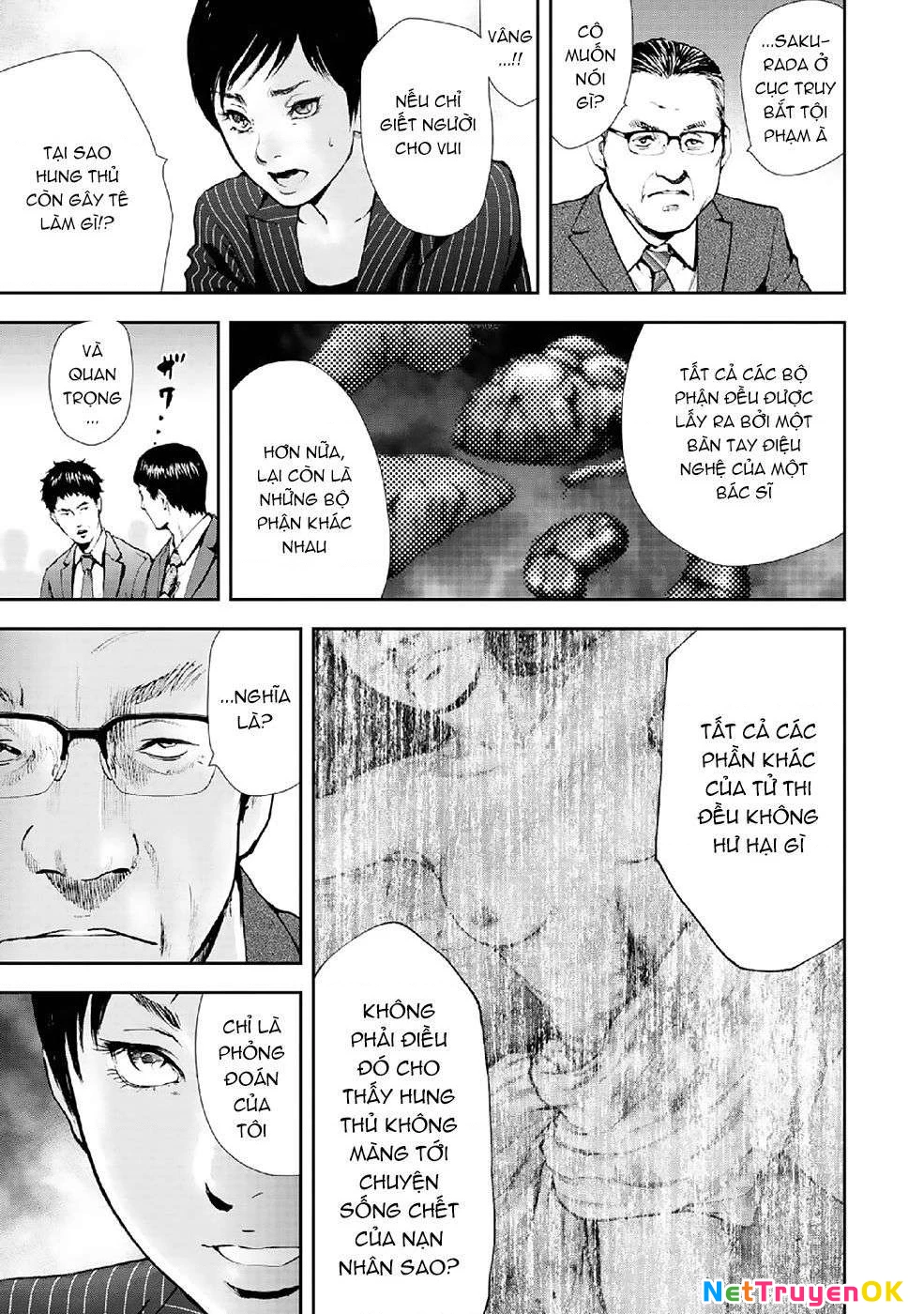 Gift Plus Minus Chapter 85 - 20