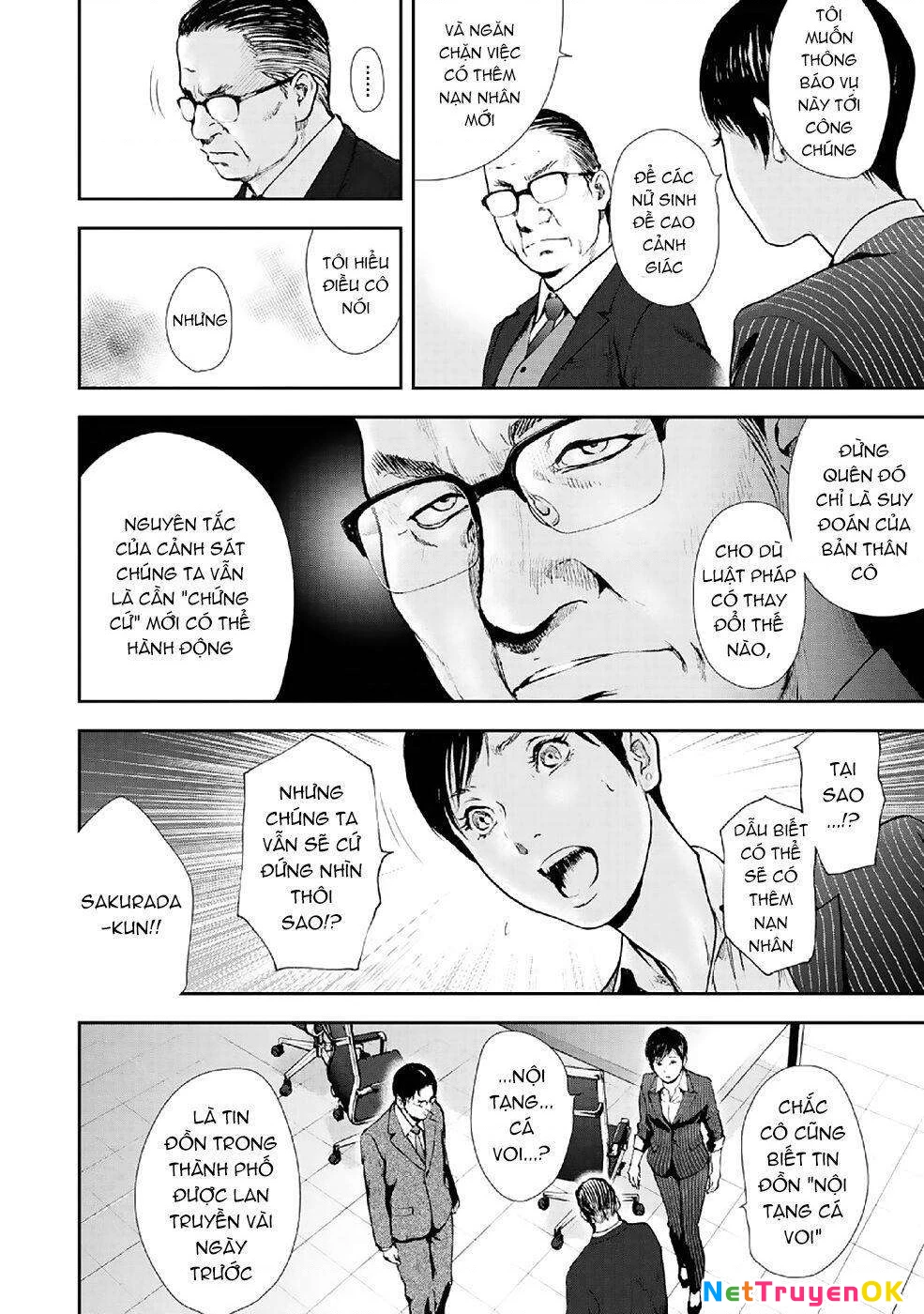 Gift Plus Minus Chapter 86 - 6