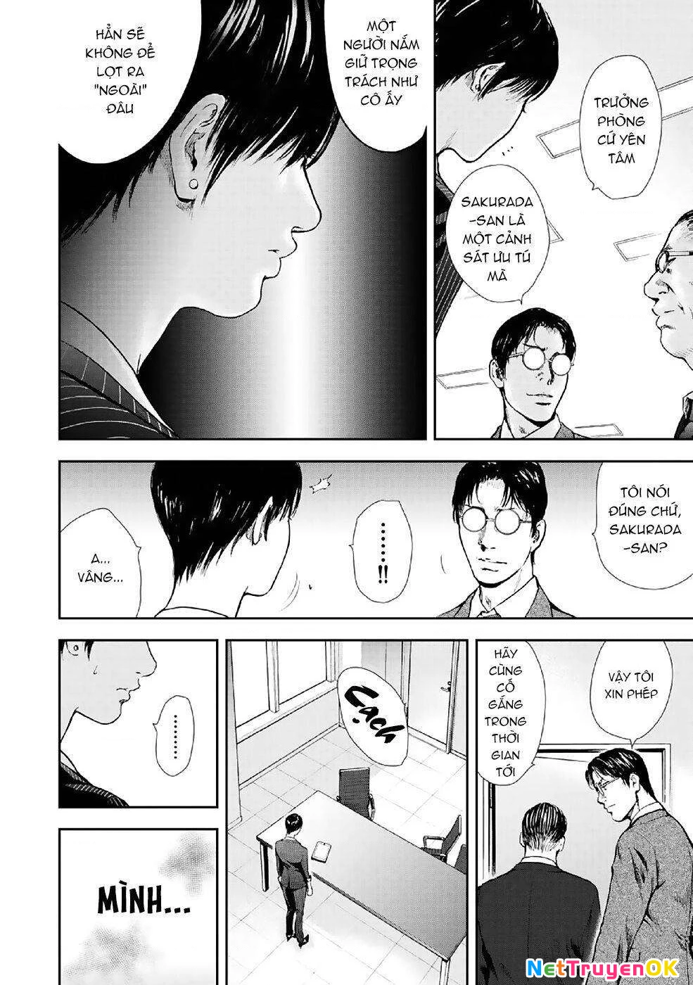 Gift Plus Minus Chapter 86 - 8