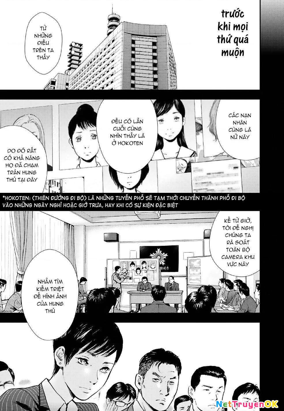 Gift Plus Minus Chapter 87 - 4