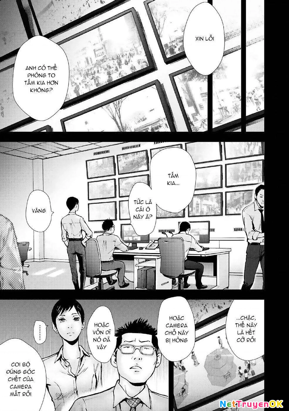 Gift Plus Minus Chapter 87 - 6