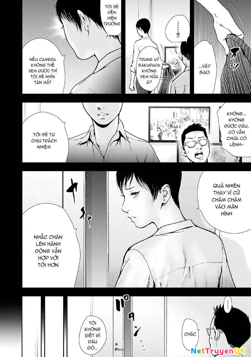 Gift Plus Minus Chapter 87 - 7