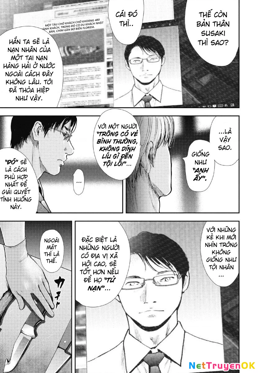 Gift Plus Minus Chapter 89 - 5