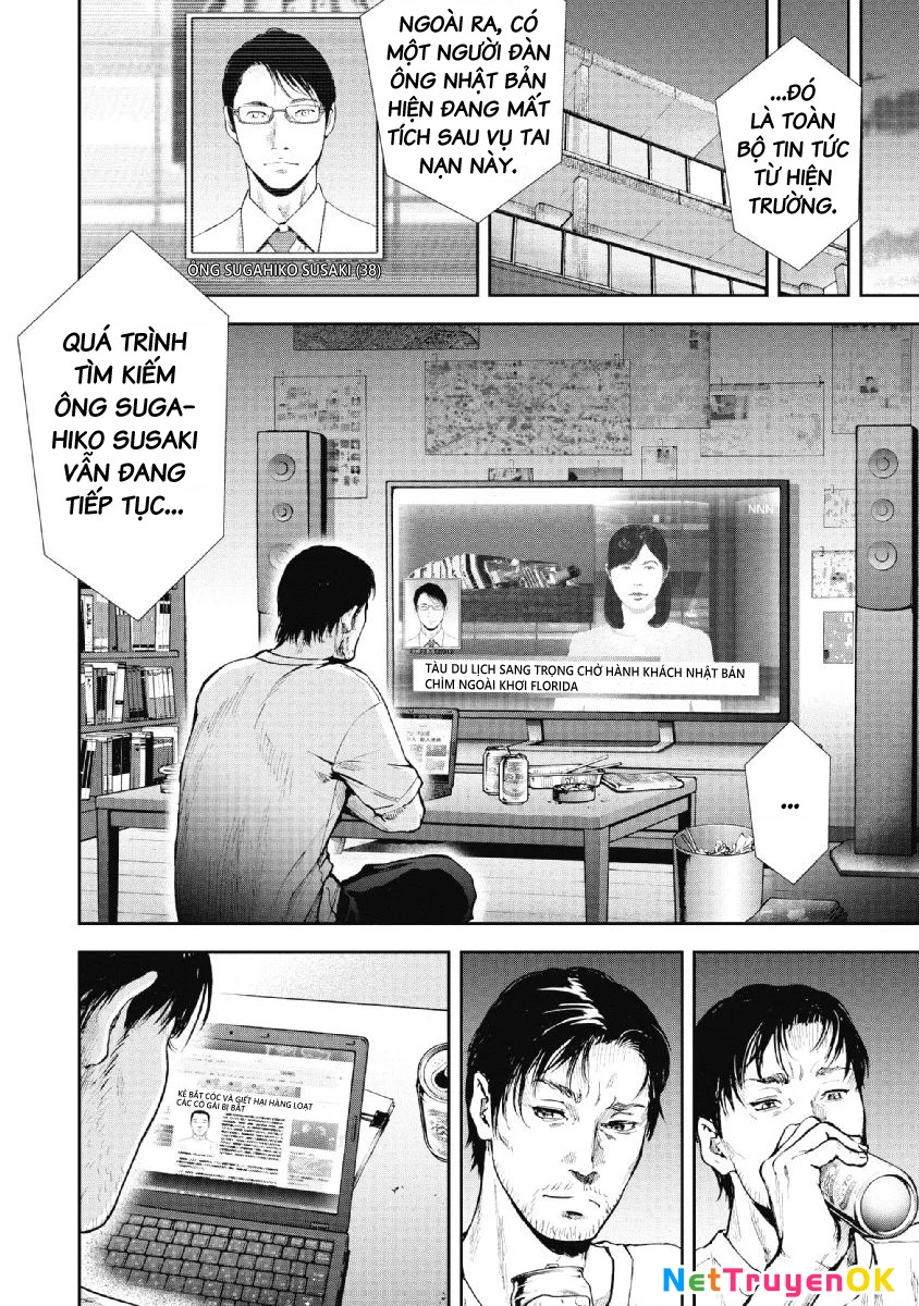 Gift Plus Minus Chapter 89 - 16