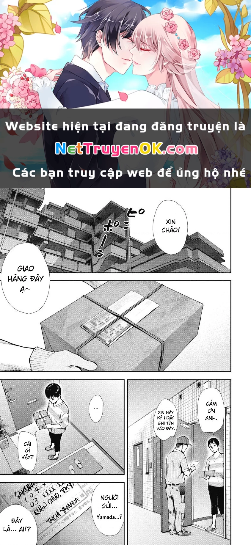 Gift Plus Minus Chapter 91 - 1