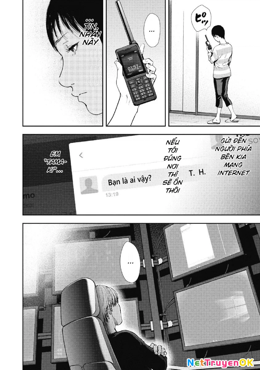 Gift Plus Minus Chapter 91 - 12