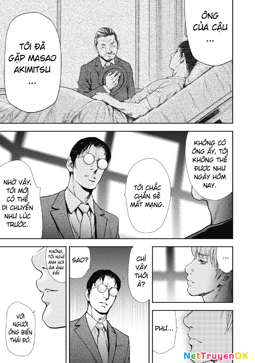 Gift Plus Minus Chapter 92 - 17