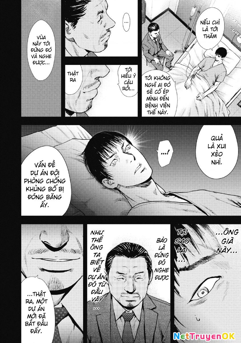 Gift Plus Minus Chapter 94 - 3