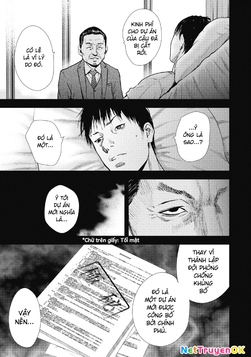 Gift Plus Minus Chapter 94 - 4