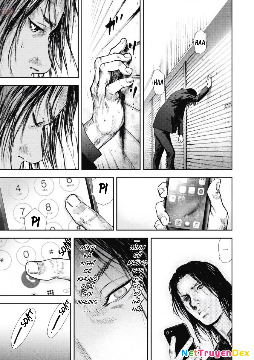 Gift Plus Minus Chapter 95 - 12
