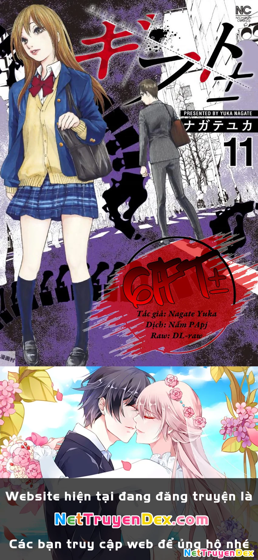 Gift Plus Minus Chapter 95 - 22