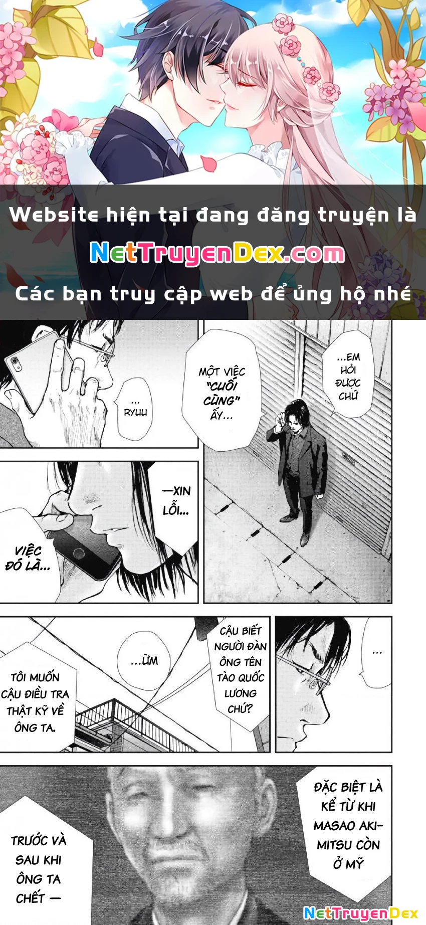 Gift Plus Minus Chapter 96 - 1