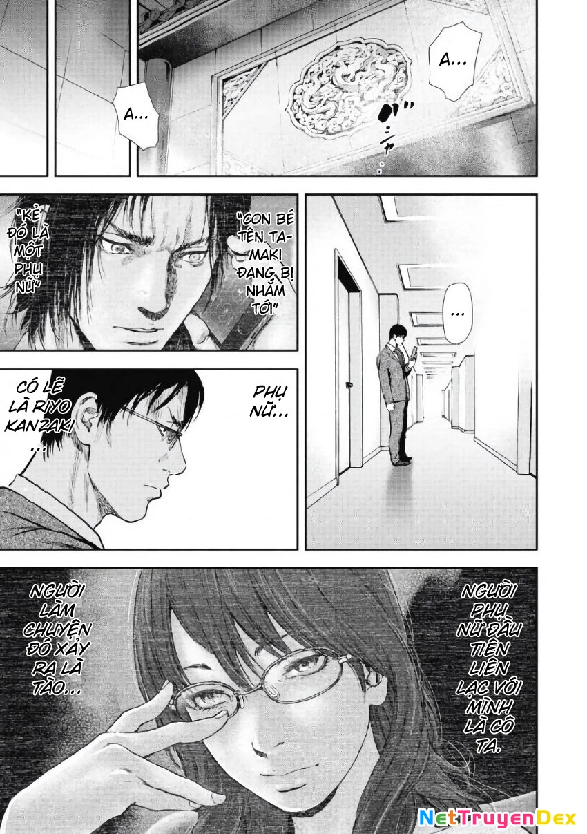 Gift Plus Minus Chapter 96 - 5
