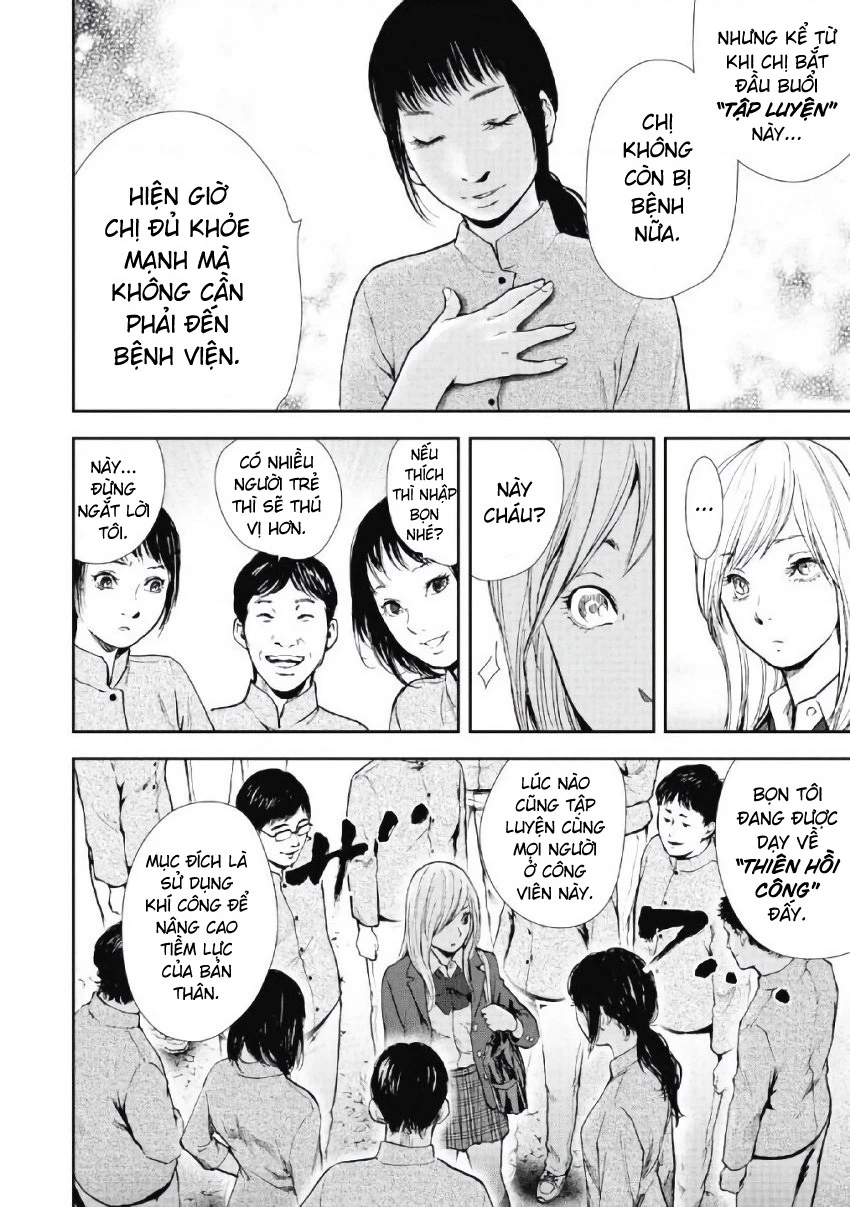 Gift Plus Minus Chapter 96 - 10