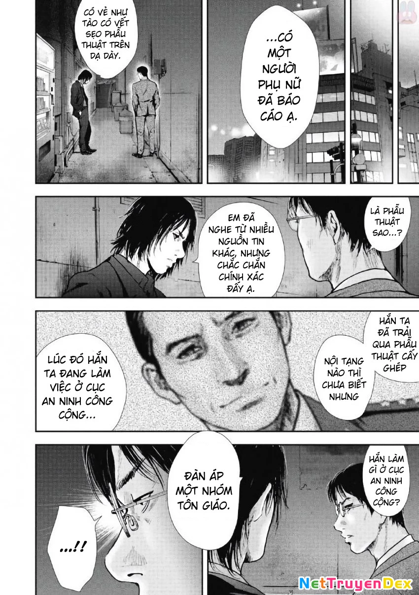 Gift Plus Minus Chapter 96 - 18