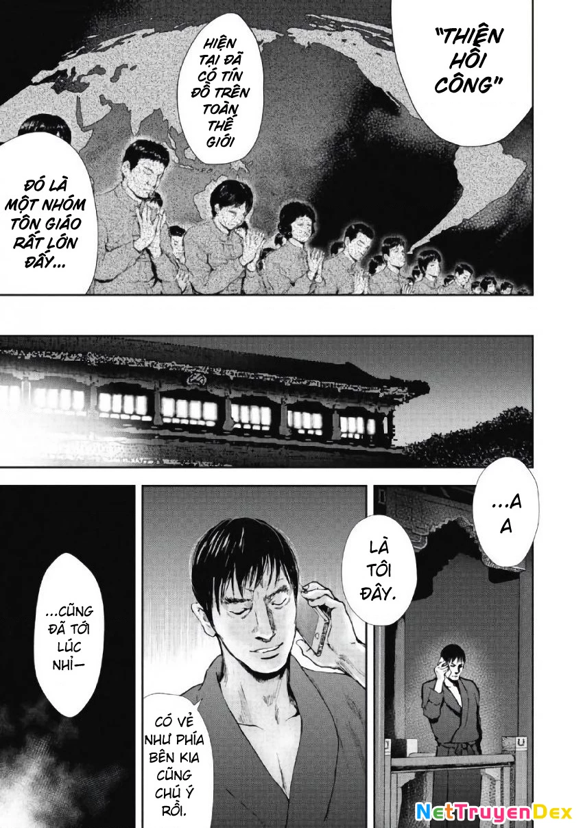 Gift Plus Minus Chapter 96 - 19