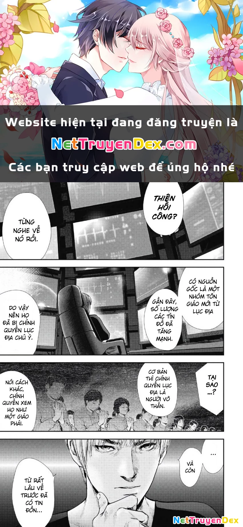 Gift Plus Minus Chapter 97 - 1