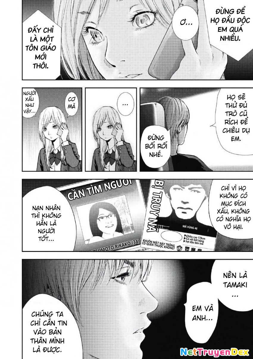 Gift Plus Minus Chapter 97 - 3