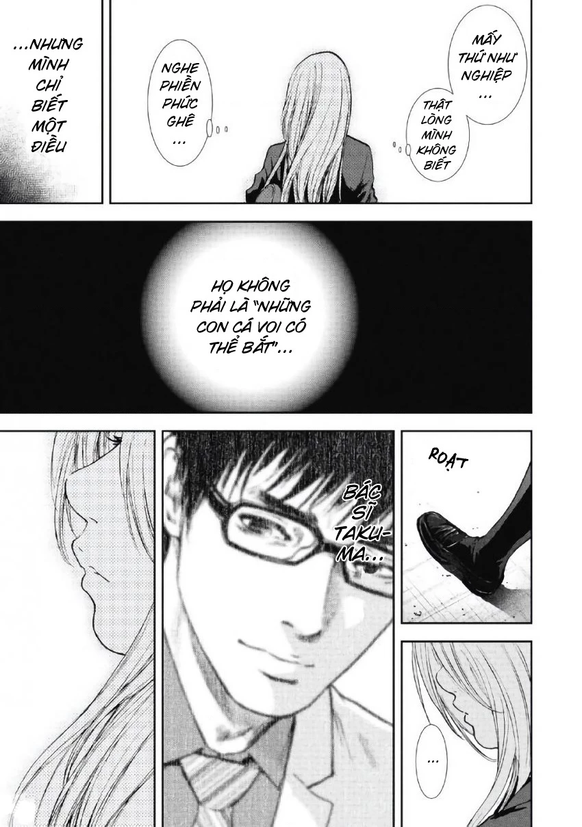 Gift Plus Minus Chapter 97 - 6