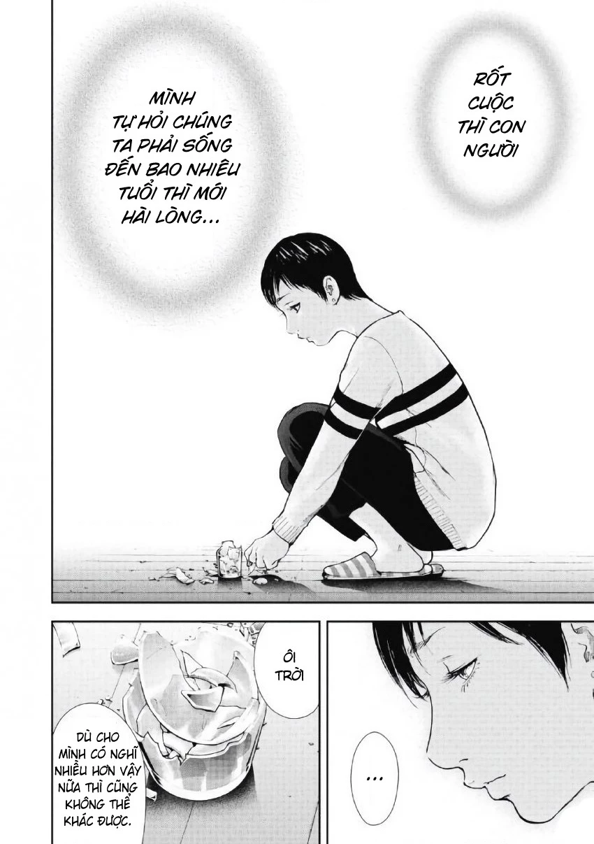 Gift Plus Minus Chapter 97 - 13