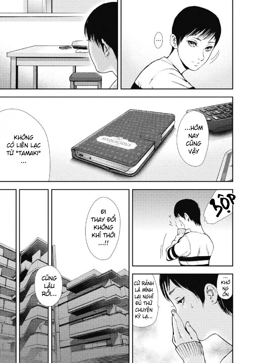 Gift Plus Minus Chapter 97 - 14