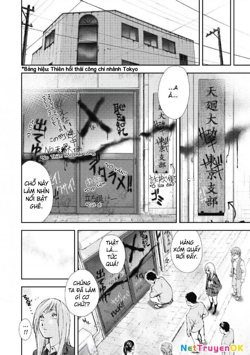 Gift Plus Minus Chapter 99 - 10